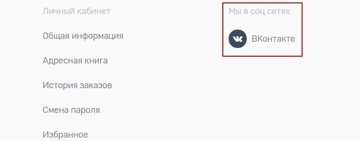 Социальные сети - 7729